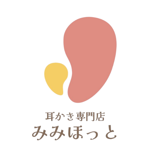 横浜・桜木町　イヤーエステ　みみほっと